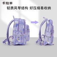 卡拉羊 CX2832 轻便游学包 18L(单位：个) 宝蓝