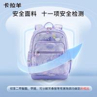 卡拉羊 CX2832 轻便游学包 18L(单位：个) 宝蓝