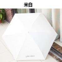 艾逸瑶选 YS-1842 晴悦系列钢骨玻纤便携扁五折口袋伞 52cm*6k(单位：把) 白色