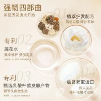 蜜斯莉（MISS LILIY） 柔韧防断 洗发水 500ml 黄色（单位：瓶）