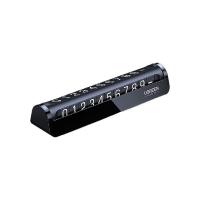 绿联（UGREEN） 60326 挪车电话牌 119*27*22mm (单位:个)