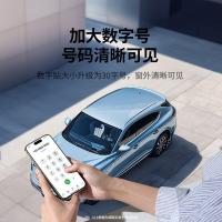 绿联（UGREEN） 60326 挪车电话牌 119*27*22mm (单位:个)
