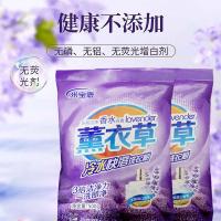 米宝鹿 MBL-XYF02 冷水快溶洗衣粉 500g（单位：袋）