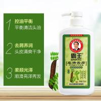 霸王（BAWANG） 皂角去屑 洗发露  洗发水 750ml  本白色（单位：瓶）