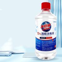 净佰俐 75%酒精 酒精消毒液 500ml*30瓶/箱 （单位:箱）