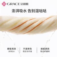 洁丽雅（grace）A类抗菌毛巾浴巾礼盒三件套 70*34cm*2+140*70cm*1（单位：盒）