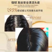 舒蕾 参姜洗发露500ml（单位：瓶）