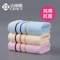 洁丽雅（grace） 6443 毛巾套装 74*33cm 3条装 新疆棉5A级抗菌 （单位：组） 红/蓝/黄