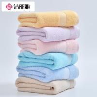 洁丽雅（grace） W3607-3 素雅浴巾三件套 浴巾140*70cm*1 毛巾72*34cm*2 （单位：套） 颜色随机