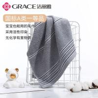 洁丽雅（grace） 纯棉毛巾浴巾三件套礼盒装 毛巾70*34cm*2 浴巾140*70cm*1 （单位：盒） 深灰