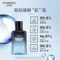 自然堂 喜马拉雅冰川保湿 爽肤水 120ml 蓝色（单位：瓶）