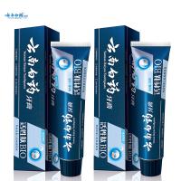 云南白药 高端护龈 牙膏 两支共270g 蓝色（单位：组）