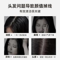 和风雨（Hefengyu） 控油蓬松去屑止痒除螨无硅油洗发水 500ml（单位：瓶）