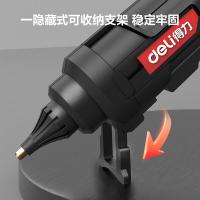 得力（deli） DL407300 专业级热熔枪 300W （单位：把）
