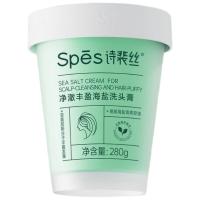 诗裴丝（Spes）净澈丰盈海盐洗头膏280g（单位：瓶）绿色
