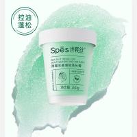 诗裴丝（Spes）净澈丰盈海盐洗头膏280g（单位：瓶）绿色