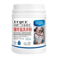 羽鹊 爆炸盐 洗衣粉 200g（单位：瓶）