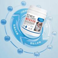 羽鹊 爆炸盐 洗衣粉 200g（单位：瓶）
