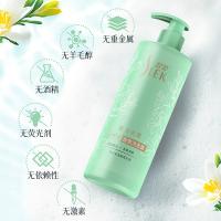 舒蕾 小苍兰控油蓬松 顺滑洗发水 510g/瓶 2瓶/套 （单位：套） 绿色