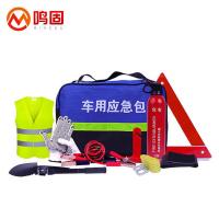 鸣固 车载应急工具包 10件套 灭火器+三脚架+拖车绳+兵工铲+安全锤+电瓶线+魔术贴+手套+反光衣+应急包（单位：套）