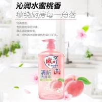 雕牌 甜心蜜桃洗洁精 清新去异味 1.05kg（单位:瓶)