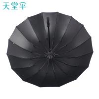 天堂 10009E 长柄防紫外线晴雨伞 65cm*16K（单位：把）黑色 手柄随机