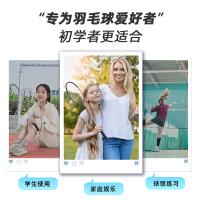 得力（deli） 单支羽毛球拍 FH119 约665mm 含球拍包 (单位:支) 黑色