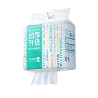 全棉时代 擦脸悬挂壁挂加厚 悬挂式洗脸巾 20*20CM 白色（单位：提）