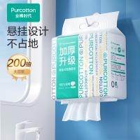 全棉时代 擦脸悬挂壁挂加厚 悬挂式洗脸巾 20*20CM 白色（单位：提）