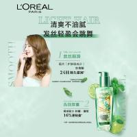欧莱雅（LOREAL） 夏日青柠香 奇焕乳润发精油 100ml （单位：瓶）