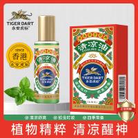 永安虎标 清凉油 15ml（单位：支）