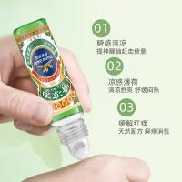 永安虎标 清凉油 15ml（单位：支）