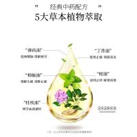 永安虎标 清凉油 15ml（单位：支）