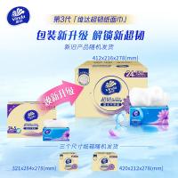 维达（Vinda）V2239-B 抽纸超韧软抽3层 S码 130抽×24包（单位：箱）