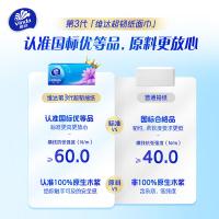 维达（Vinda）V2239-B 抽纸超韧软抽3层 S码 130抽×24包（单位：箱）