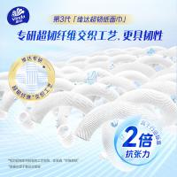 维达（Vinda）V2239-B 抽纸超韧软抽3层 S码 130抽×24包（单位：箱）