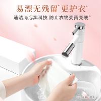 立白（Liby）大师香氛天然洗衣液（手洗专用）1kg(单位：桶)