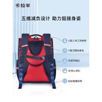 卡拉羊  CX2587 5维防下坠小学生书包 280*360*175mm （单位：个） 藏青