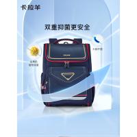 卡拉羊  CX2587 5维防下坠小学生书包 280*360*175mm （单位：个） 藏青