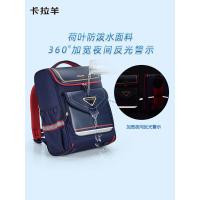 卡拉羊  CX2587 5维防下坠小学生书包 280*360*175mm （单位：个） 藏青