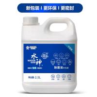 旺旺 除菌液补充装 水神系列 SS-2.5L 2.5L (单位:桶) 白色