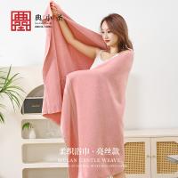 典小圣 DXS-YJ02 浴巾 70*150cm （单位:条） 颜色随机