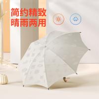 费雪（Fisher-Price） FP-Y009 三折手动压花雨伞 54cm*8K(单位：把) 银河灰