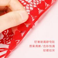 墨斗鱼 喜字 PVC静电贴 28*28cm  5款图案 20张/包 (单位:包) 红色