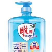 雕牌沁爽百香果洗洁精1.05kg（单位：瓶 ）