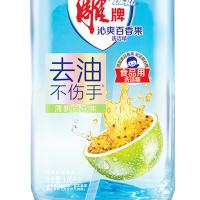 雕牌沁爽百香果洗洁精1.05kg（单位：瓶 ）