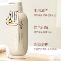 浅香（ASAKA） 香榧氨基酸护发素 改善毛发 500g (单位:瓶)