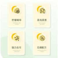米薇可（MIEIVC） 强效去油污洗洁精 1.52L（单位：瓶）