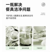 米薇可（MIEIVC） 强效去油污洗洁精 1.52L（单位：瓶）