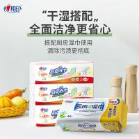 心相印（Mind Act Upon Mind） 加大加厚食品接触级 厨房纸巾 70抽*12包 白色（单位：箱）